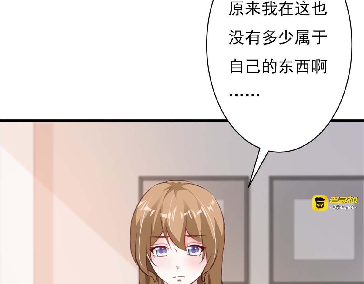 第86话 第 55 页
