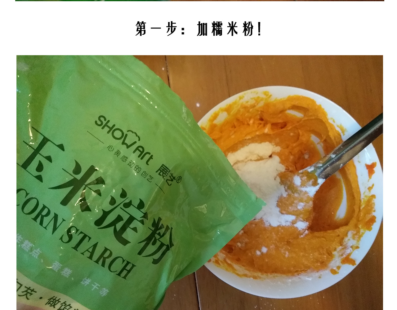 万圣节豪华套餐 第 22 页