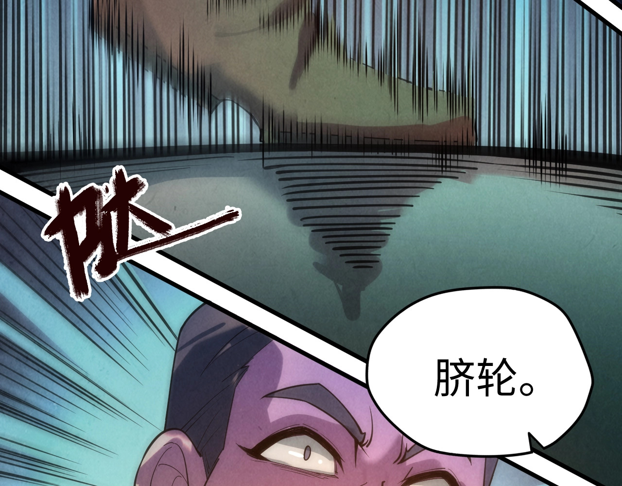 第16话 考评测试 第 92 页