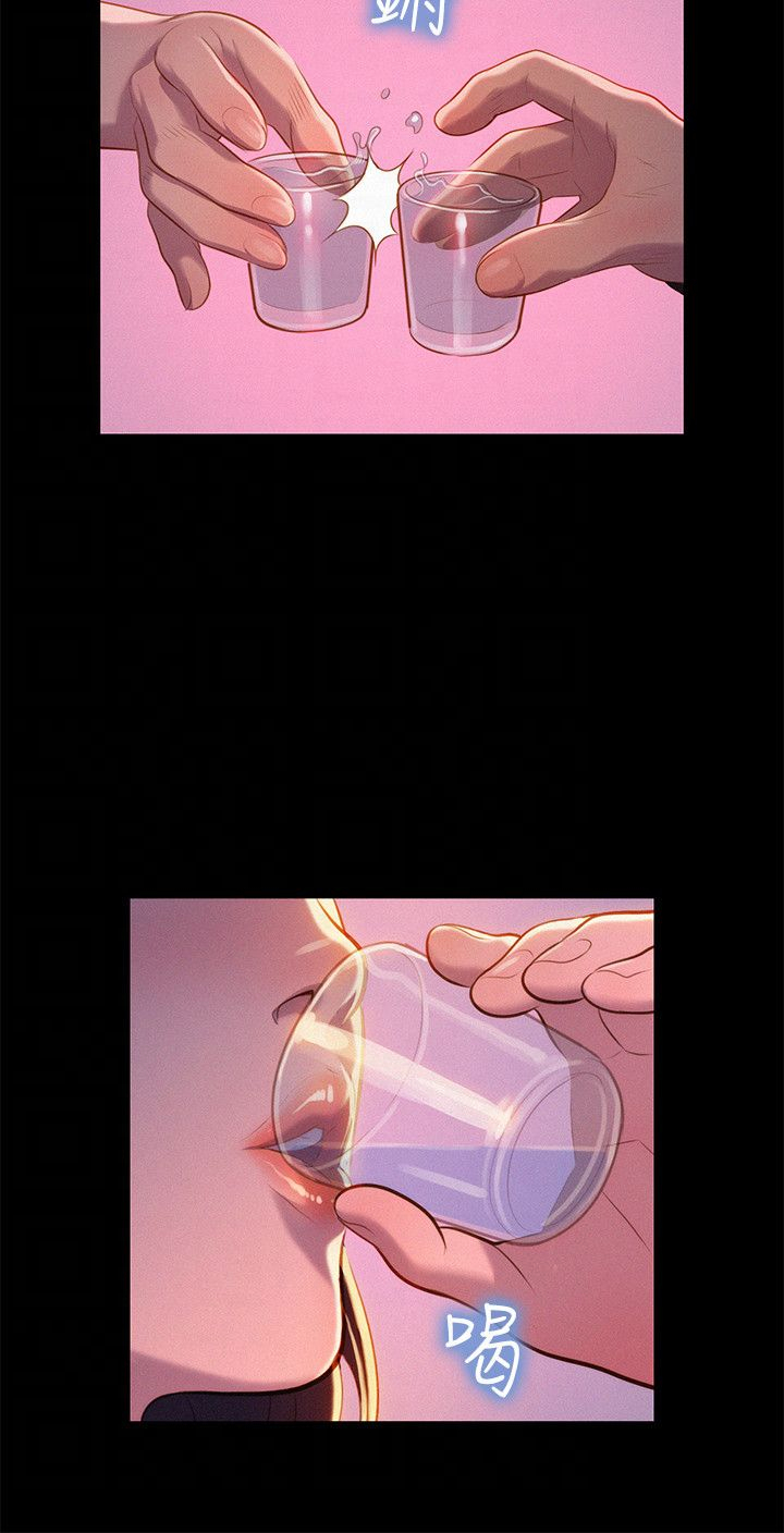 第37话 第 21 页