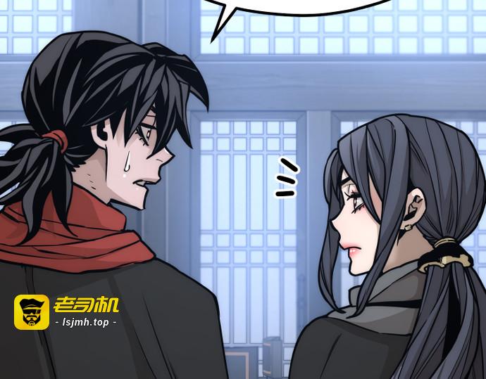 第58话 第 323 页