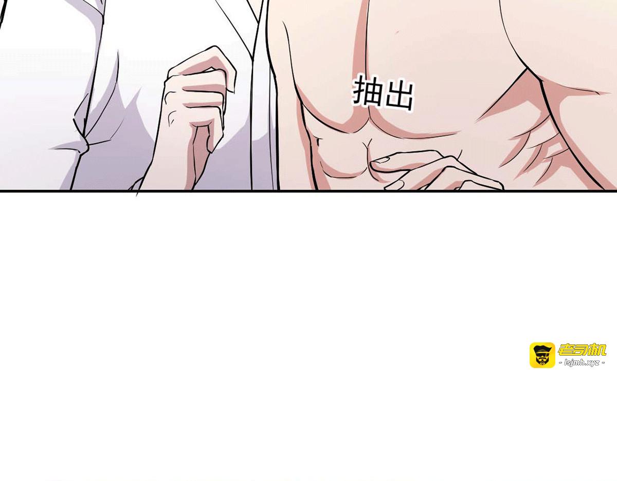 第231话 今天试试在地毯上？ 第 51 页