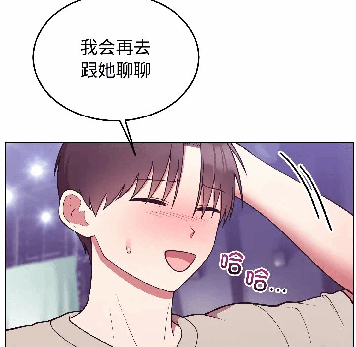 第30话 第 167 页