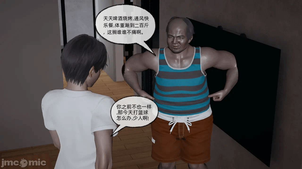 第一话 第 1049 页
