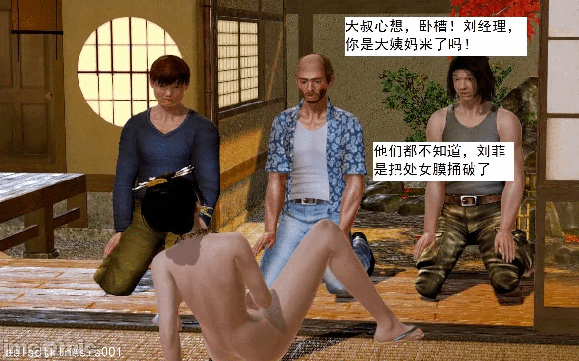 第一话 第 464 页