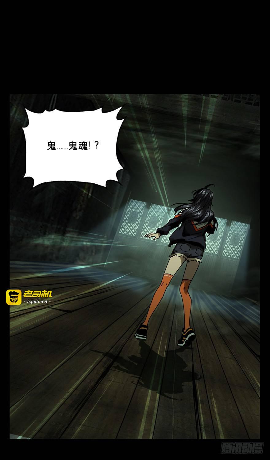 第四十四章/悲剧上 第 25 页