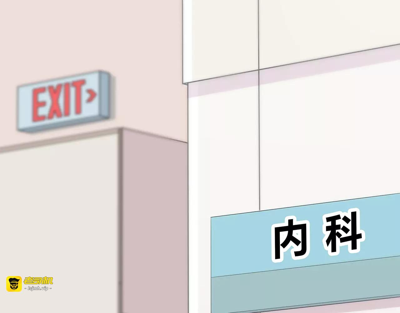 第66话 解脱 第 57 页