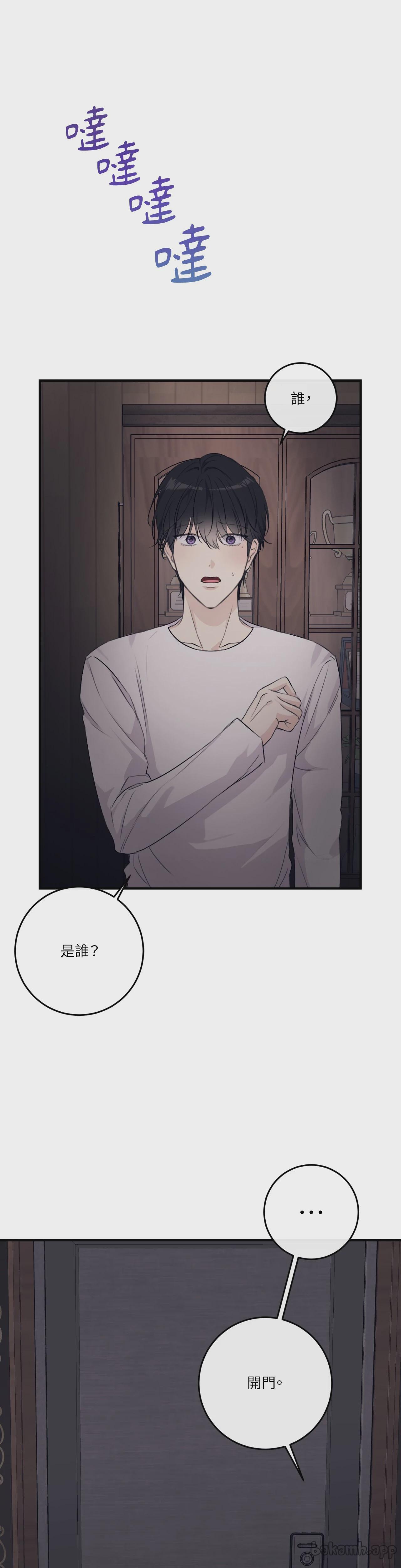第18话 第 37 页