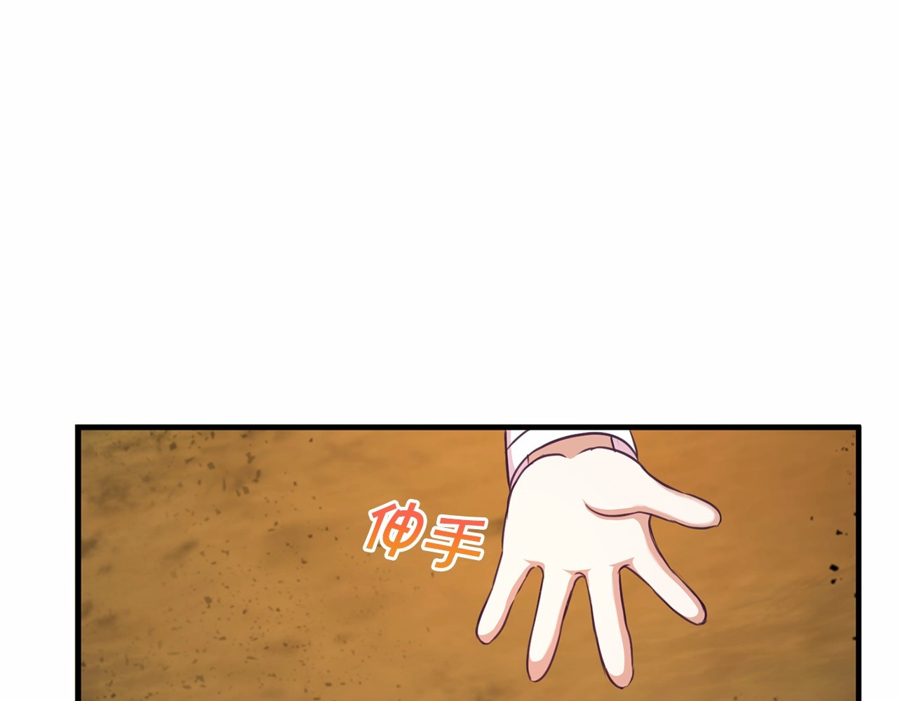 第27话 魔法天花板 第 128 页