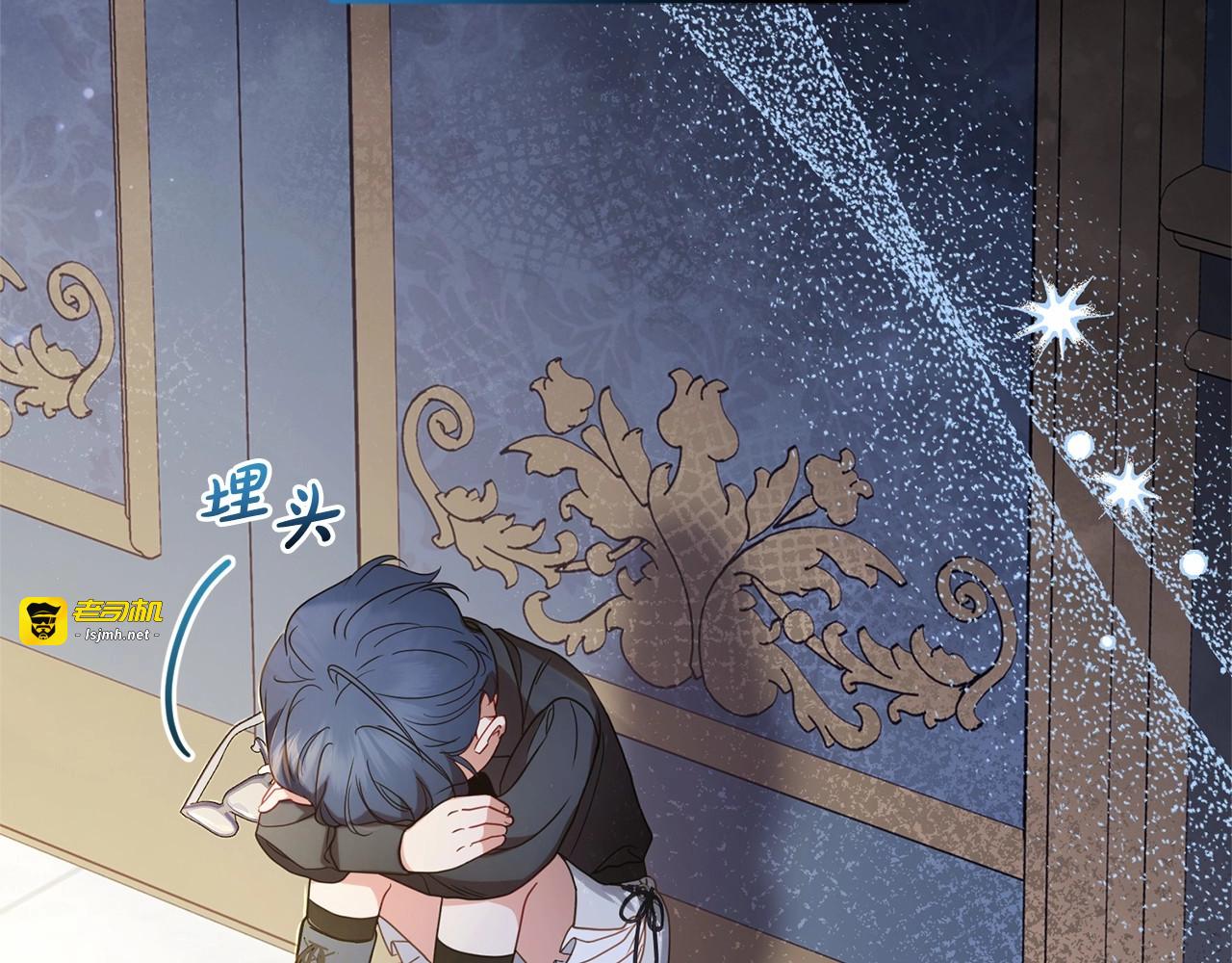 第39话 骗子 第 63 页