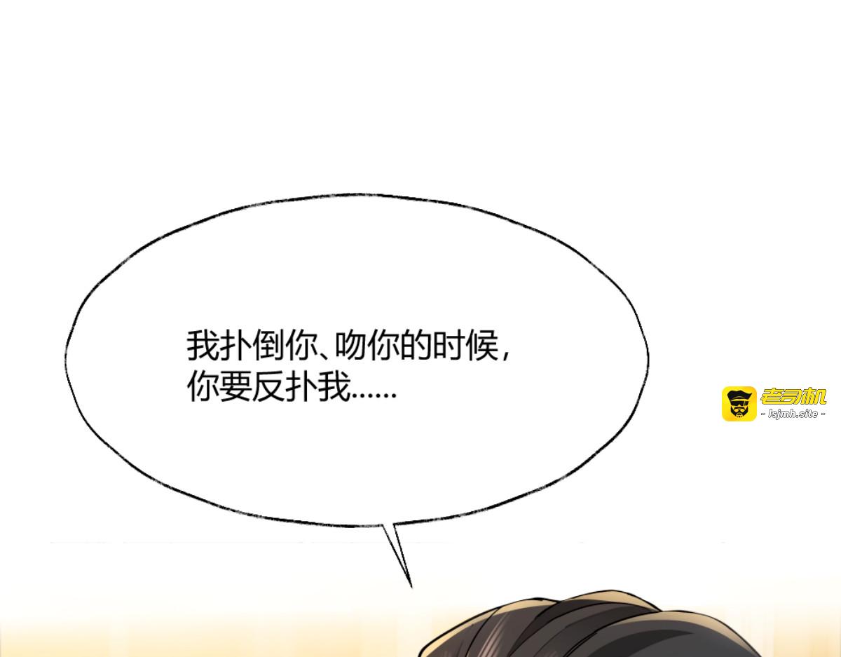 001 暗恋 第 95 页