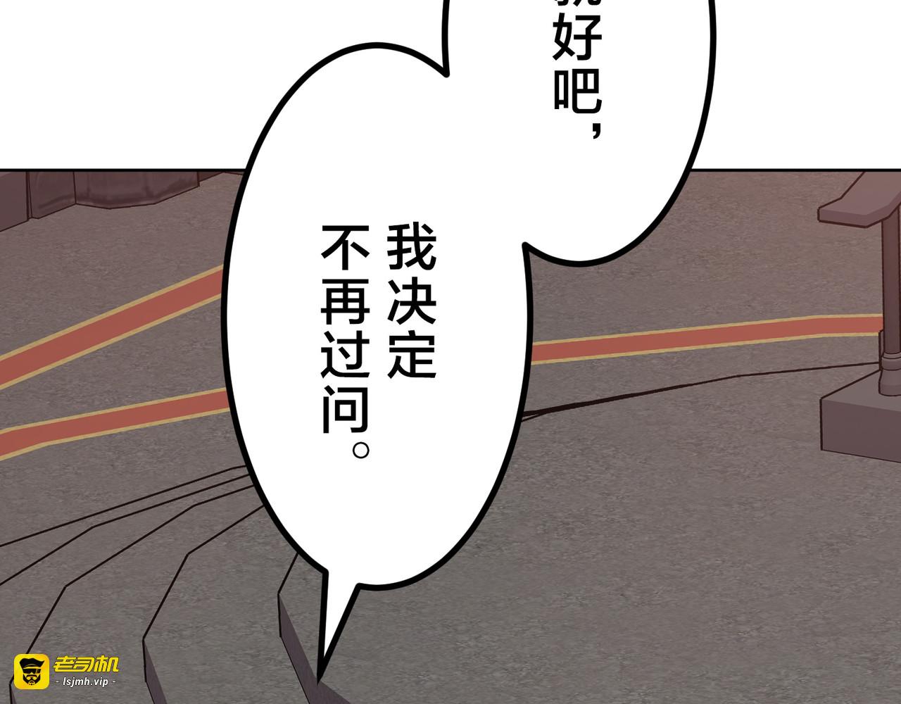 第38话 第 91 页