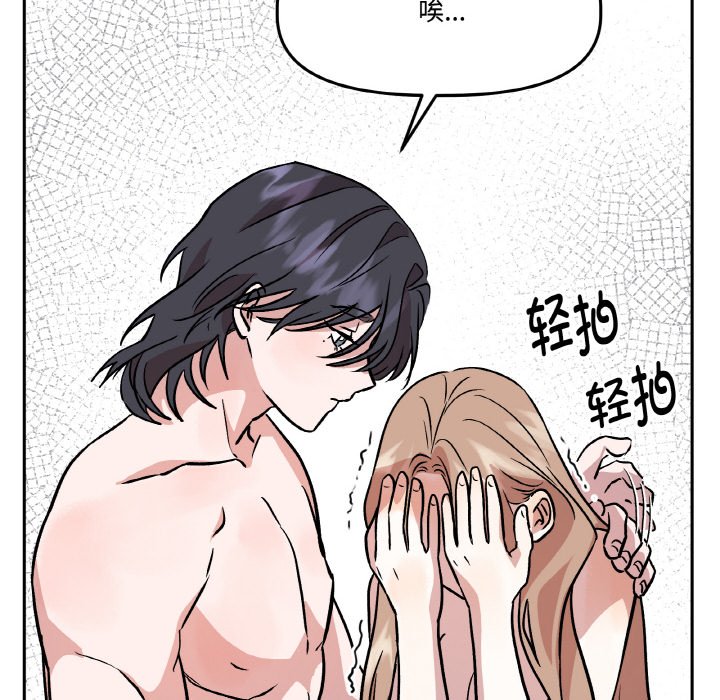第17话 第 126 页