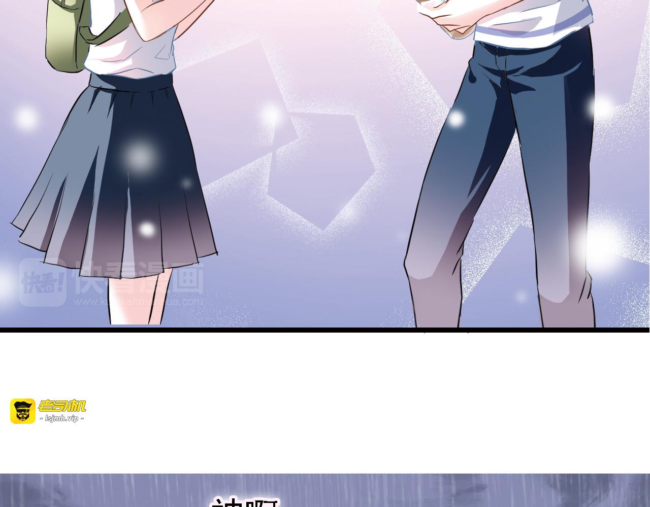 第5话 你是特别的 第 63 页