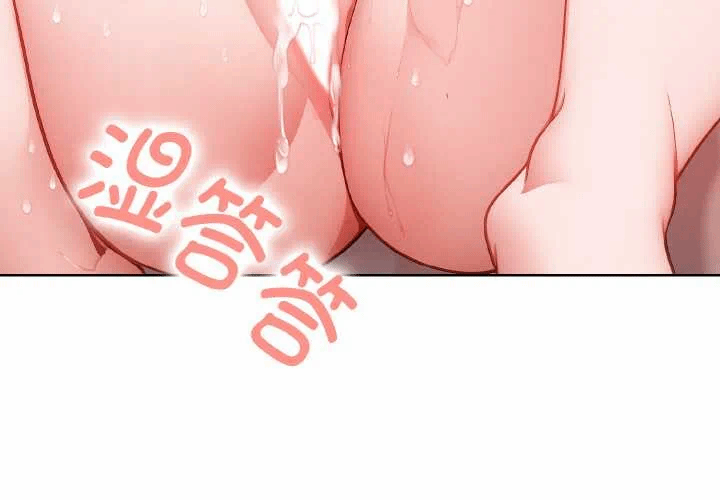 第12话 第 4 页