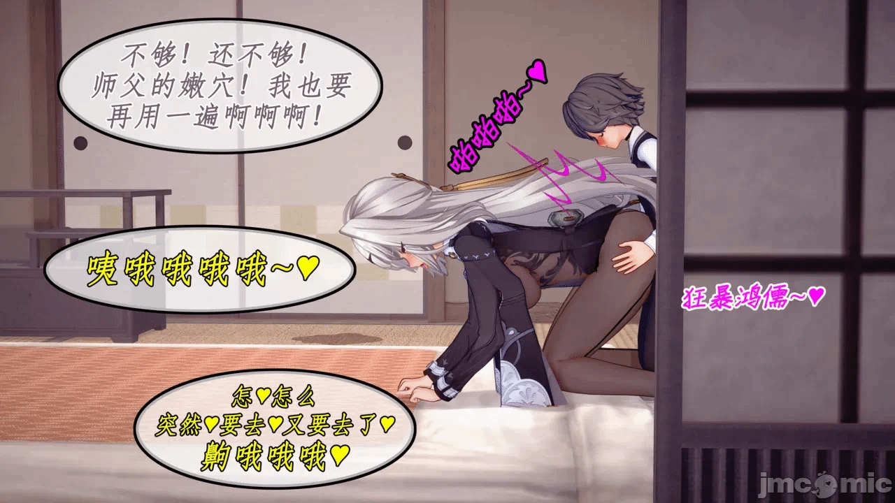 第一话 第 172 页