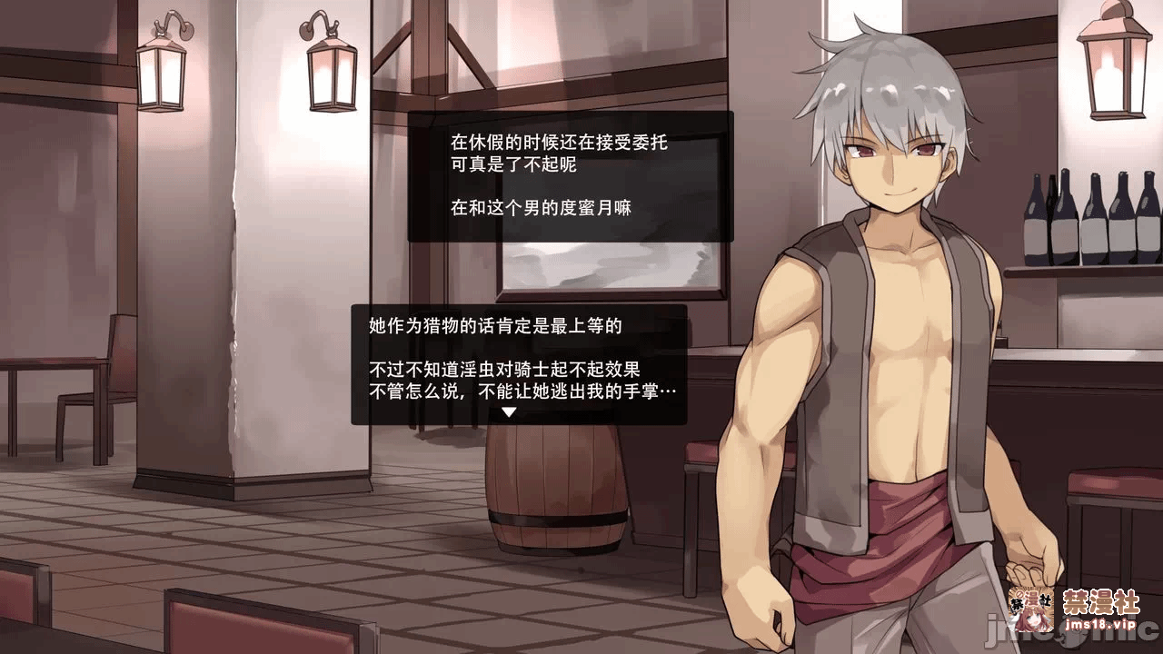 第一话 第 11 页