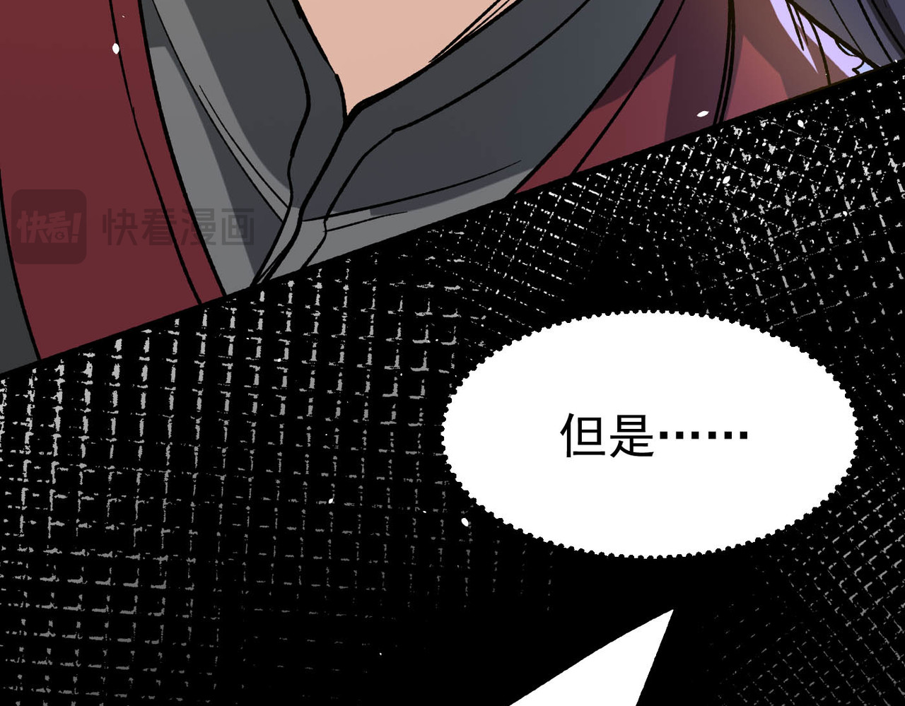 第7话 忘恩负义 第 84 页