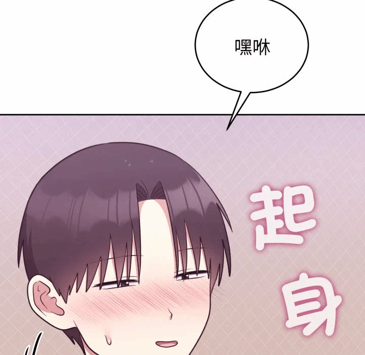 第39话 第 23 页