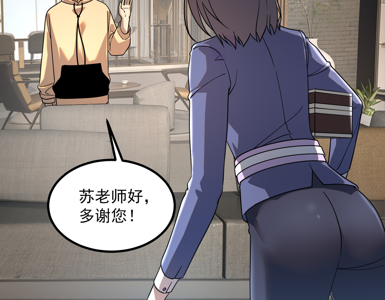 第30话 社团抢人 第 186 页