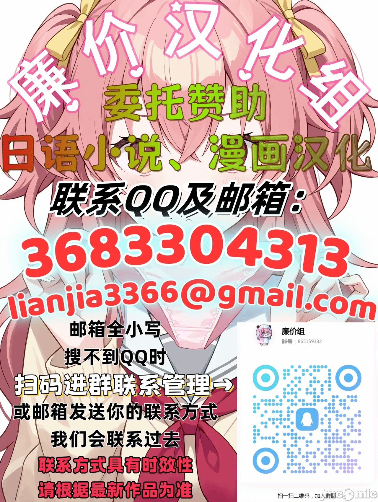 第一话 第 42 页
