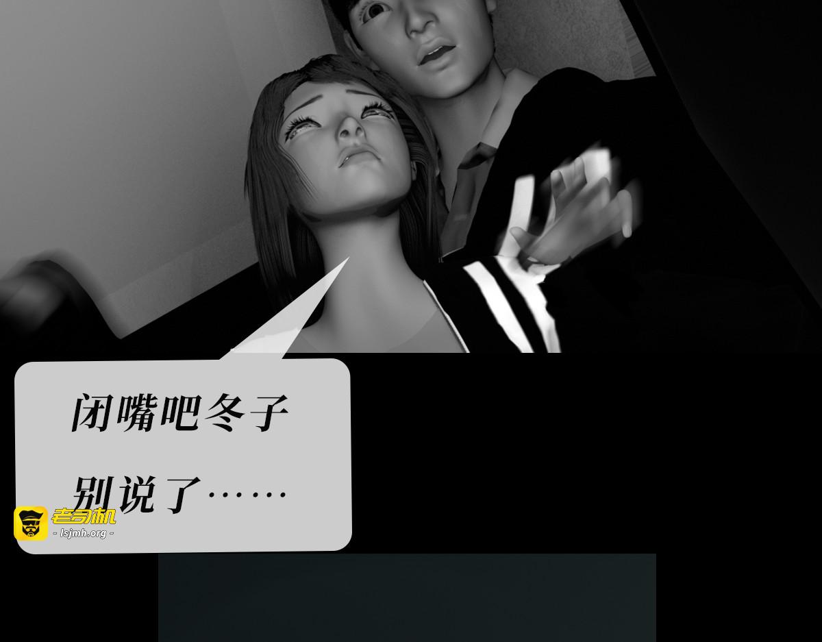 第03话 第 73 页