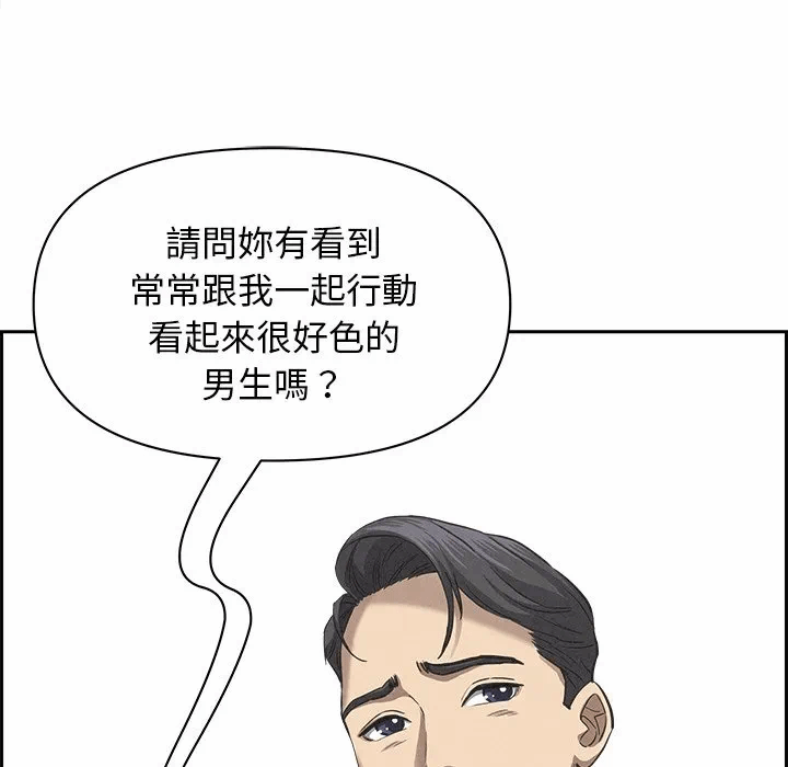 第12话 第 161 页