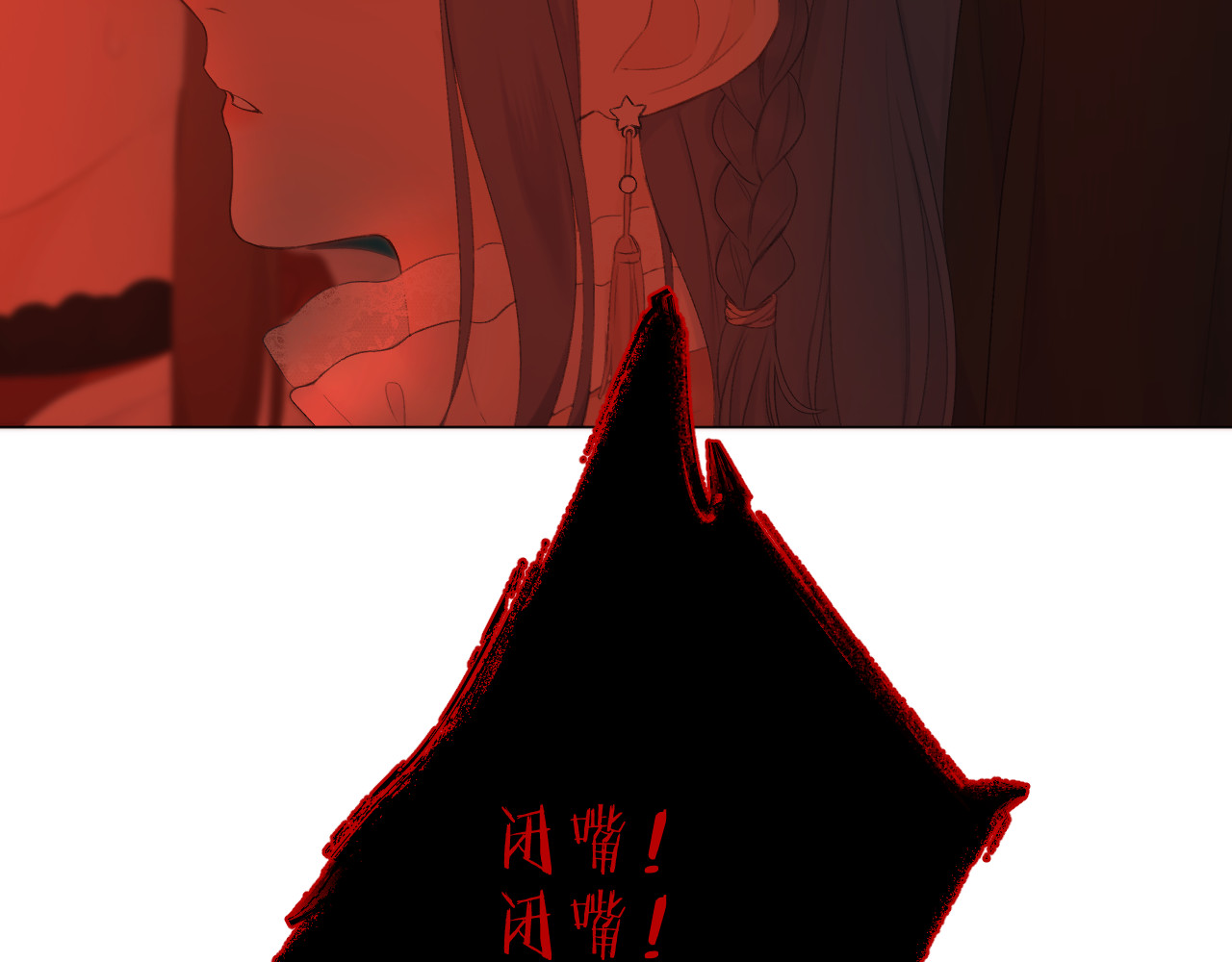 第37话 共情 第 38 页