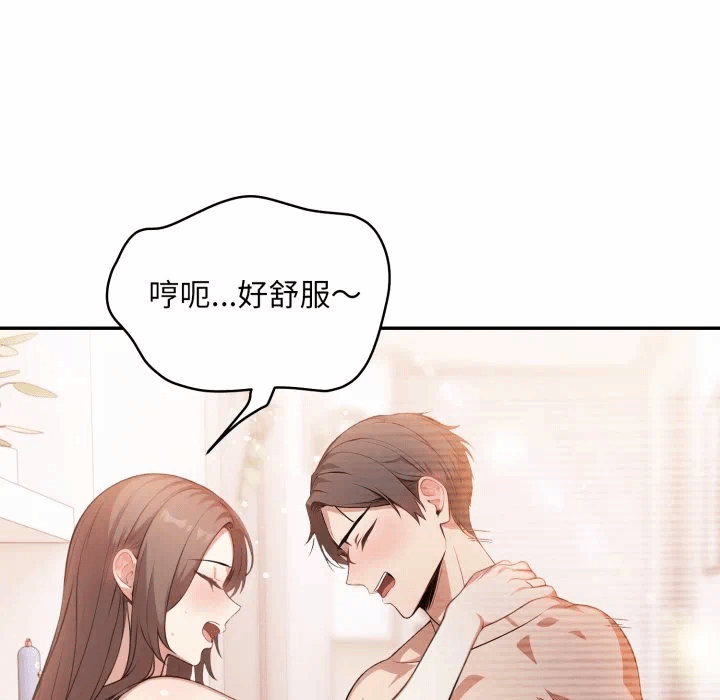 第8话 第 153 页