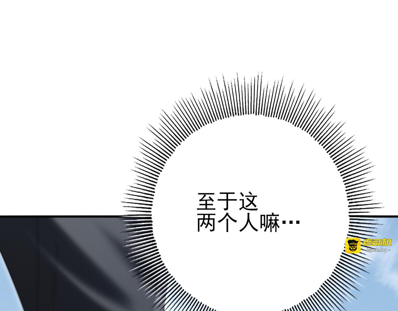 第188话 收服 第 43 页