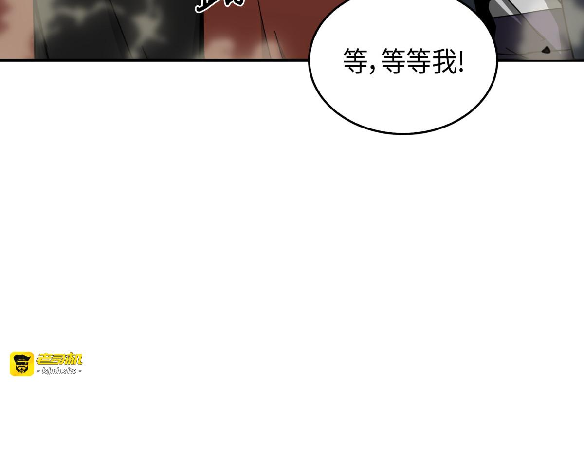 村正刀的损落 第 43 页