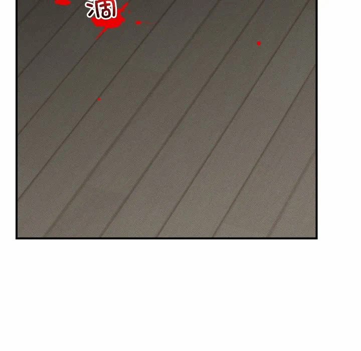 第3话 第 52 页