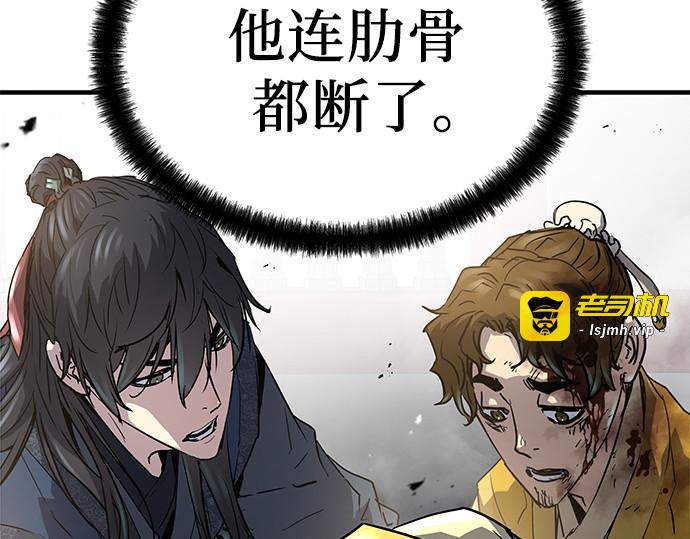 第13话 第 67 页