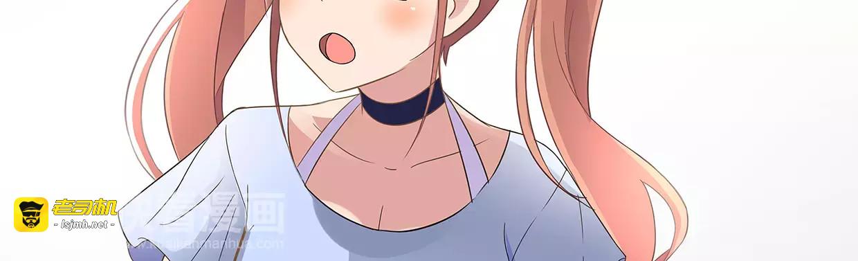 第4话 第一次补课 第 49 页