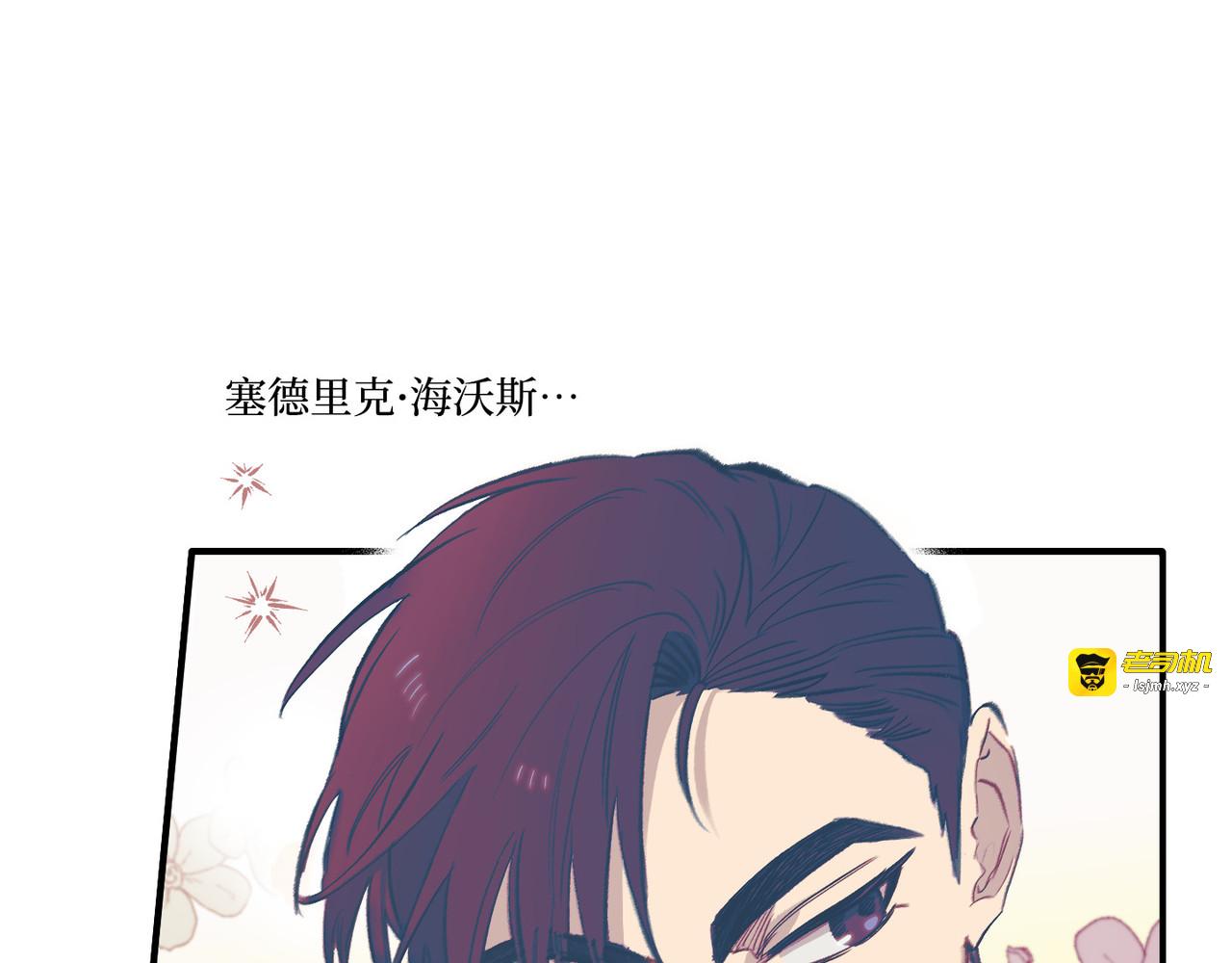 第 3话 第 135 页