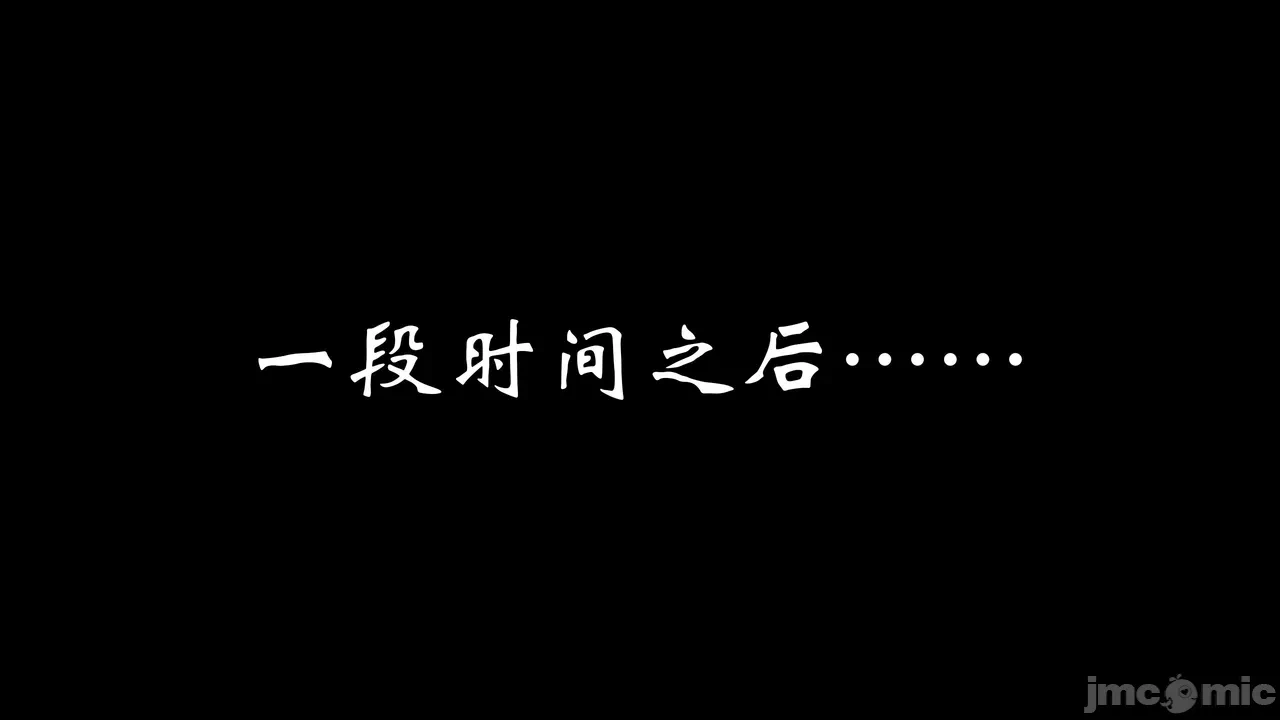 第一话 第 46 页