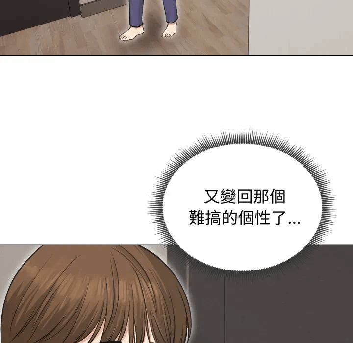 第24话 第 114 页