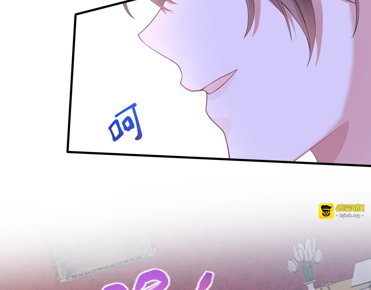 第9话 初涉真相 第 161 页