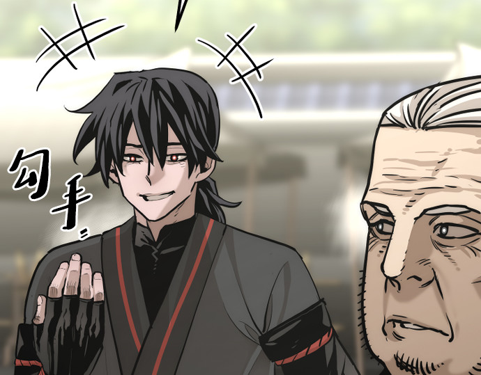 第88话 第 130 页