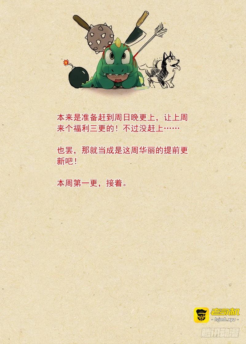 总157·万一 第 15 页
