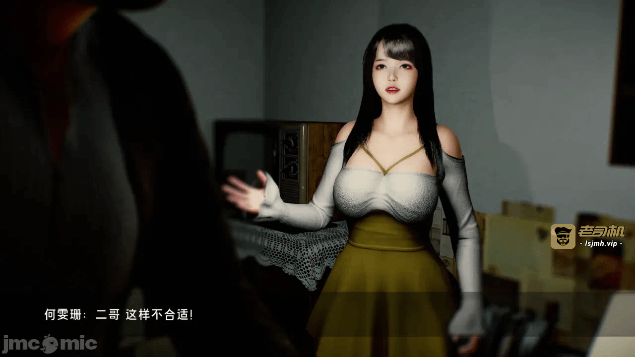 宝可梦罪孽 第1-4章 第一话 - 97