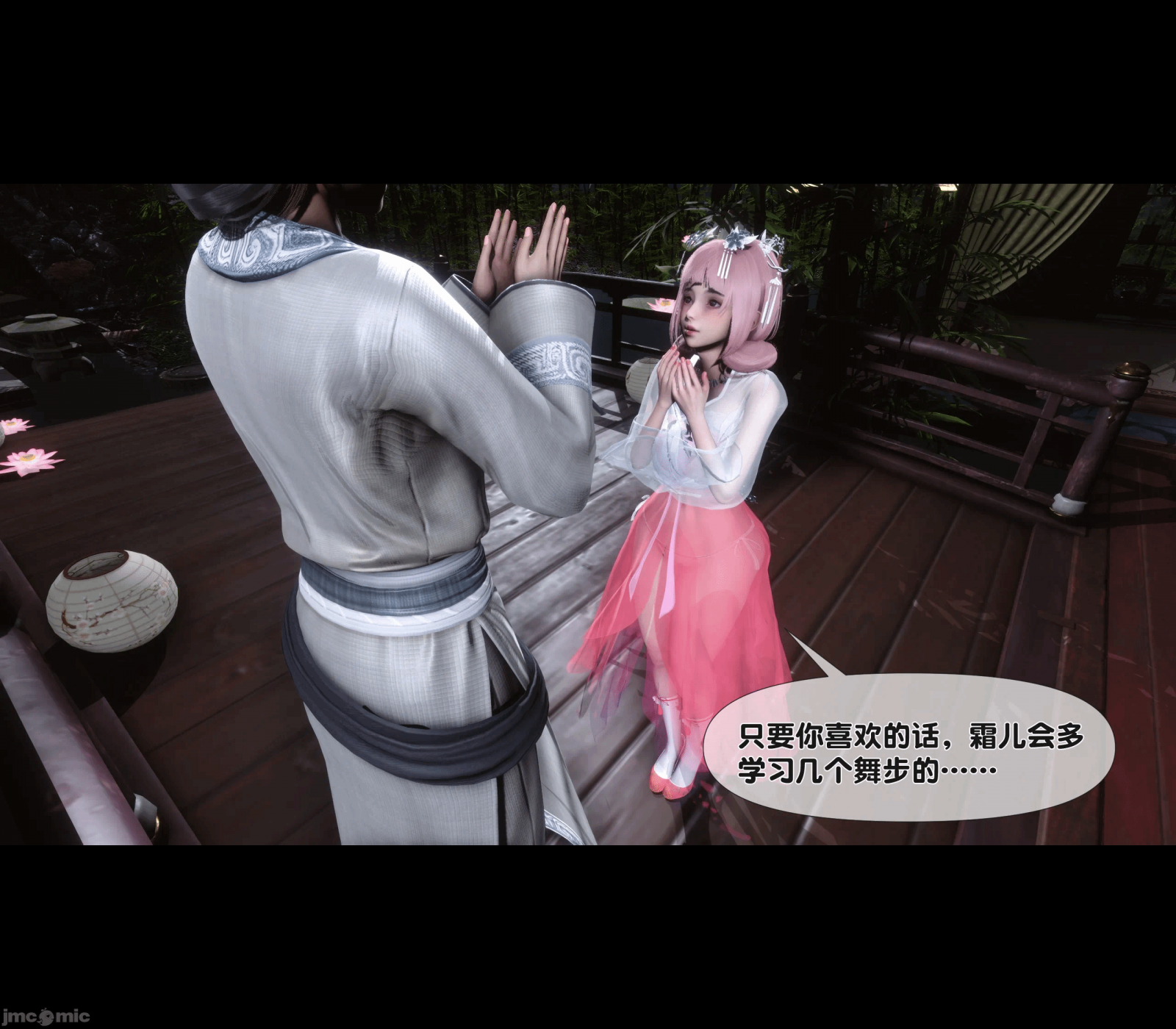 第8话 第 50 页