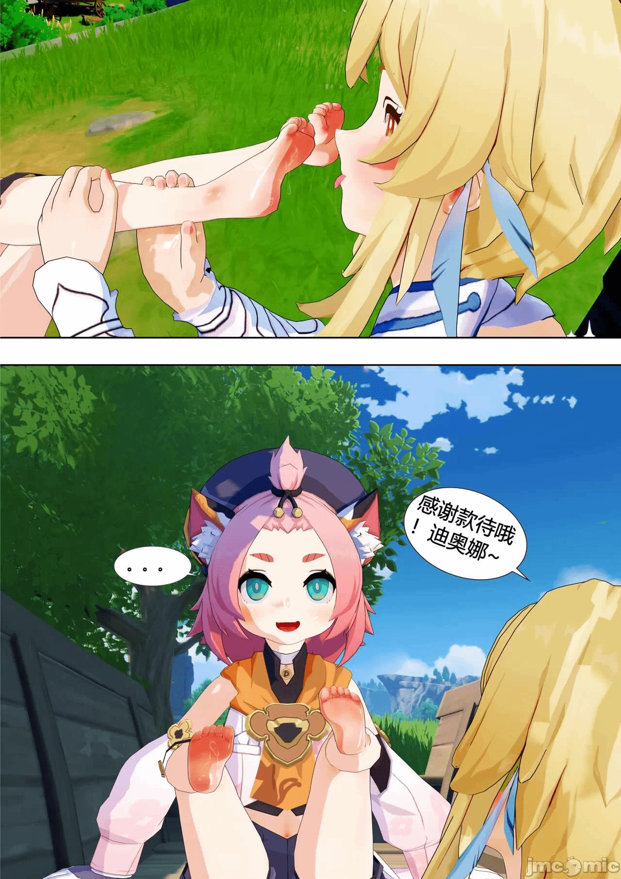 第一话 第 114 页