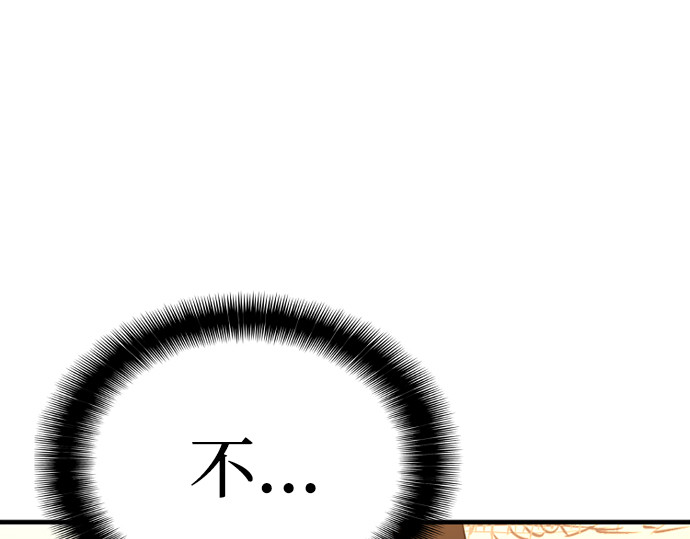 第2话 第 432 页