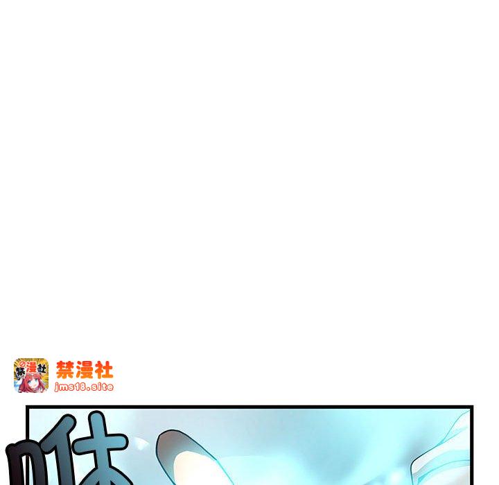 第14话 第 21 页