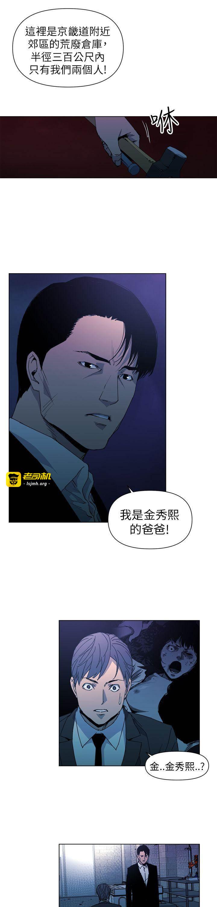 第18话 第 9 页