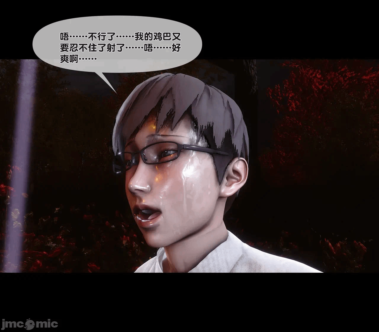 第一话 第 241 页