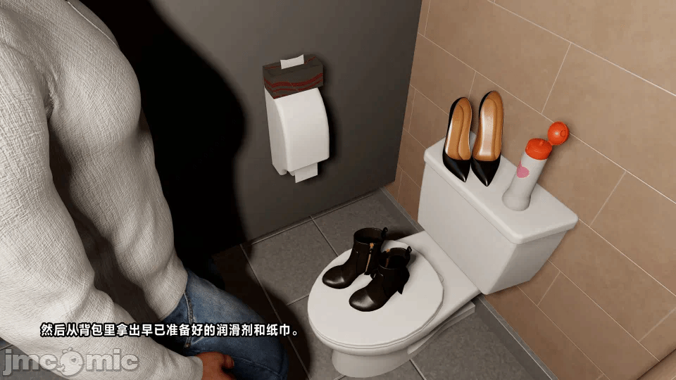 第一话 第 8 页