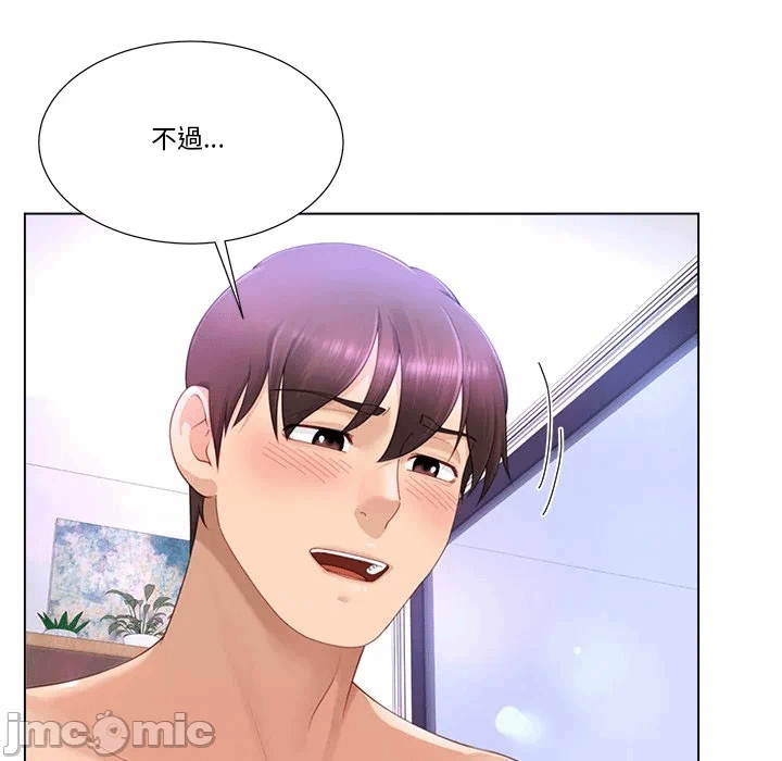 第14话第14话 第 18 页