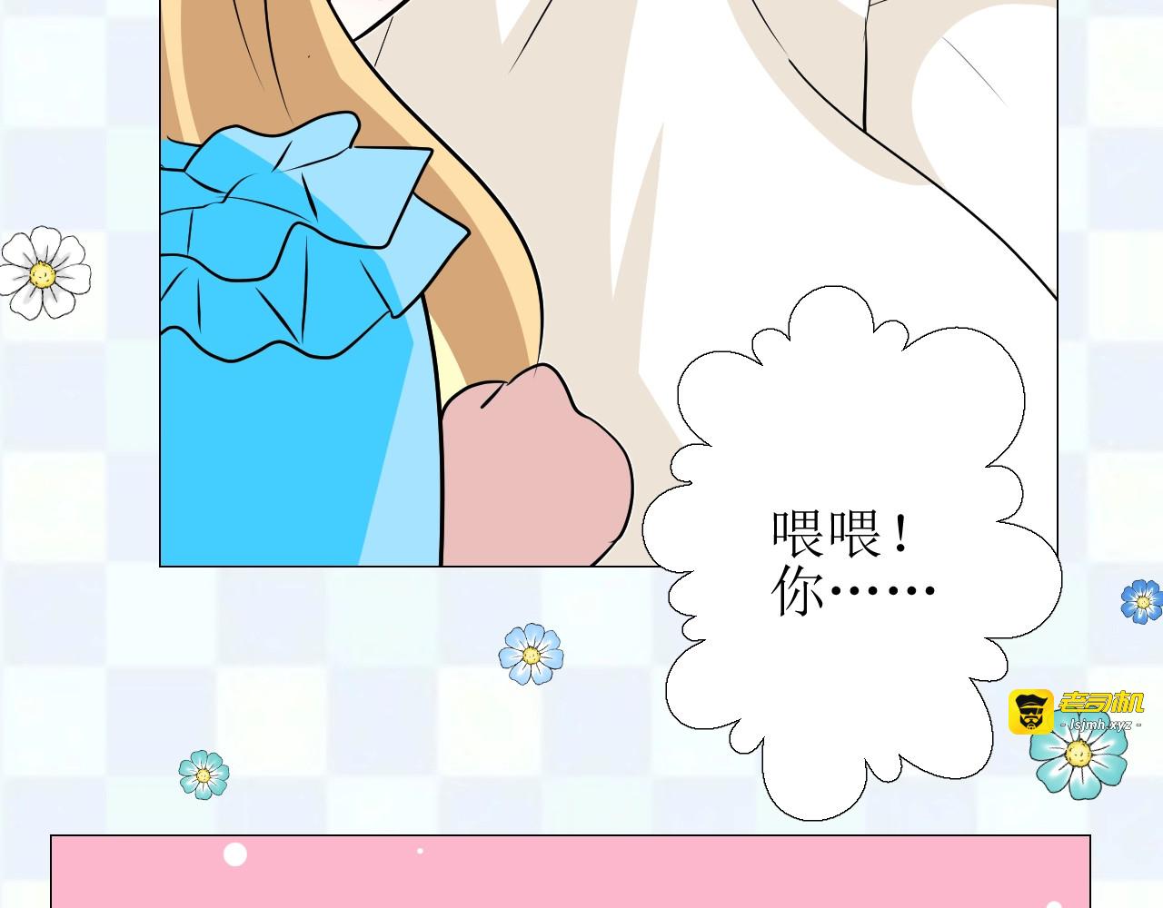 第53话 一点也不可爱 第 49 页